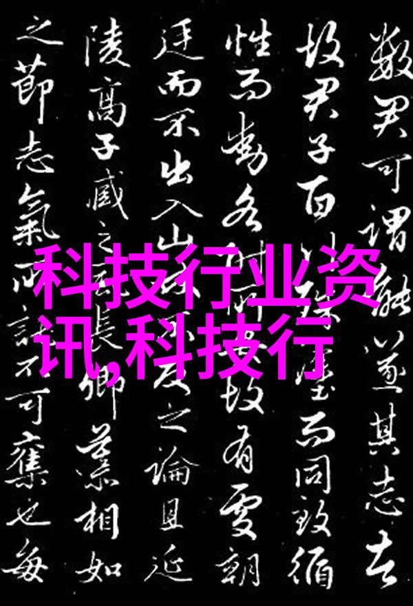常州移动助力同泰高导打造5g智慧工厂