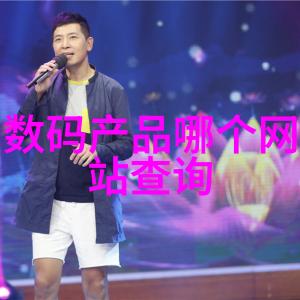 2025总台春晚5g-a 4k无线直播首登电视荧幕